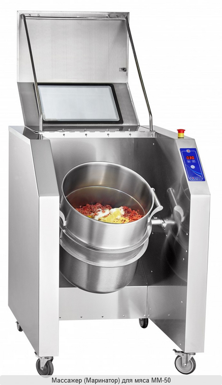 Массажеры для мяса ММ-50, ММ-50В